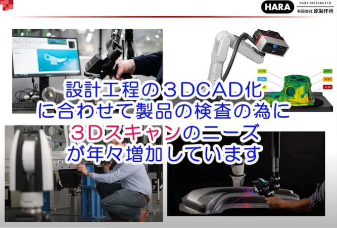 技術PR動画が長野県産業振興機構HPへ掲載されました。