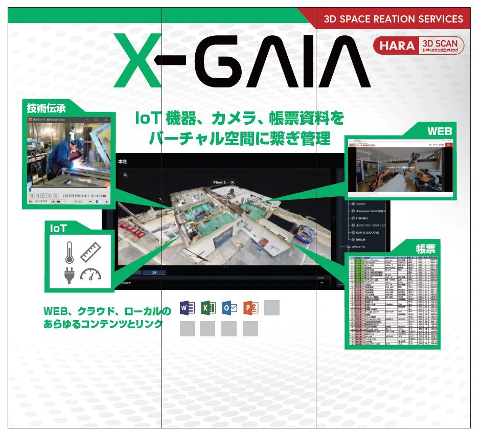 スクリーンショット-2023-07-07-