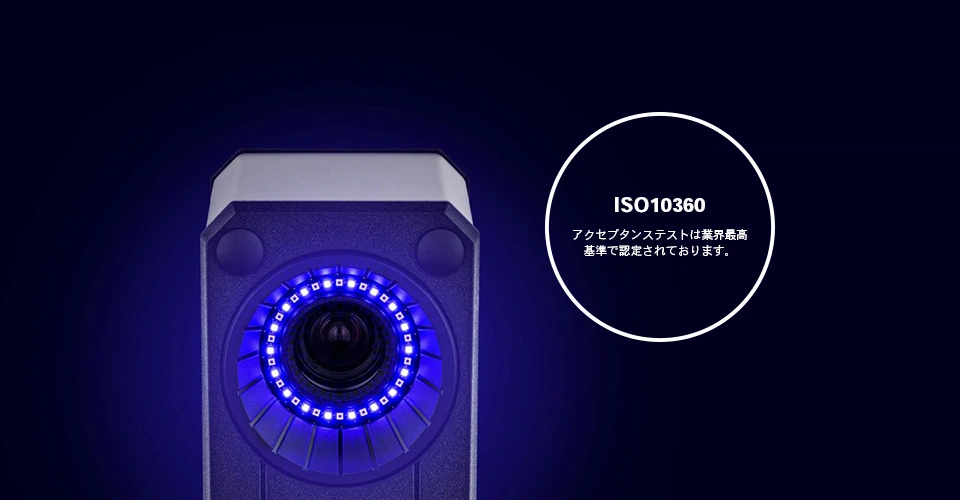 ZEISS T-SCAN hawk 2 | 株式会社 原製作所