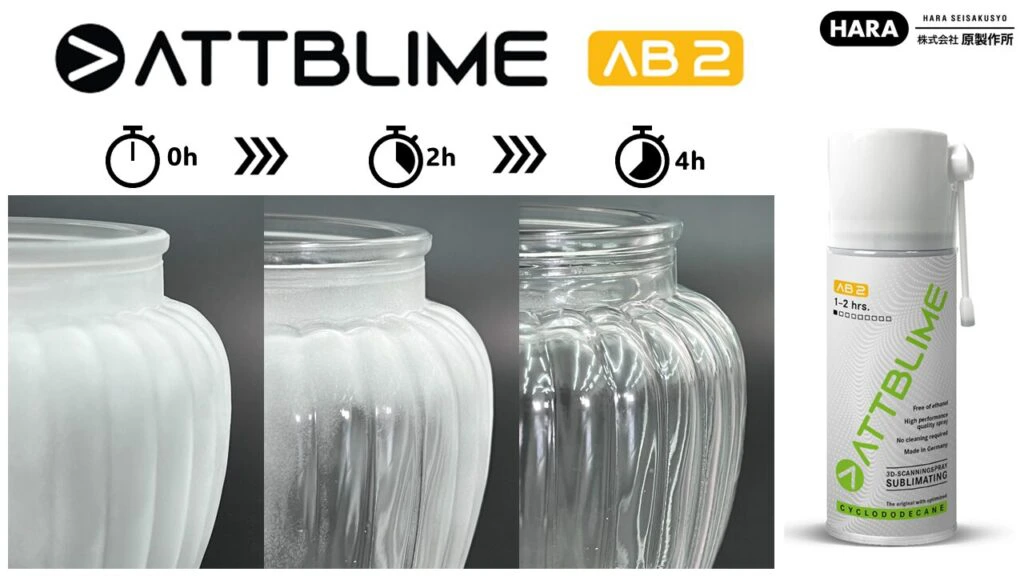 ☆エステ廃業品2台まとめて☆プライム工業 スキンスキャナー X1取り扱い説明書付属☆タカラベルモント デジタルウッドランプカメラ☆