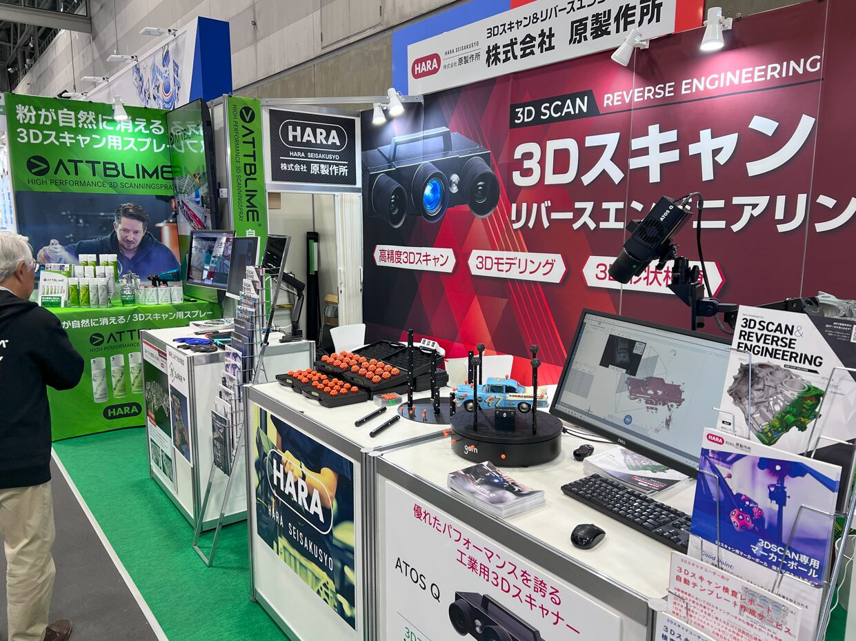 ものづくりワールド2025（幕張メッセ）に出展します