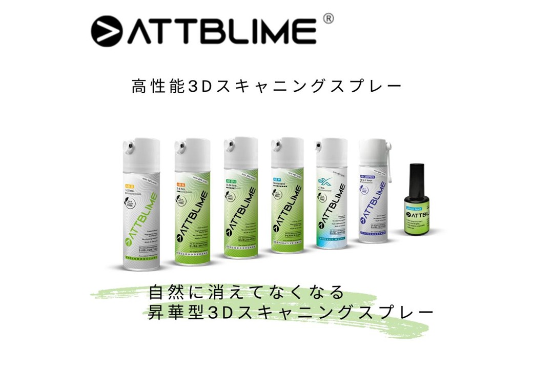 ATTBLIME 3DSCAN SPLAY